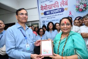 उत्तराखंड को मिली पहली सरकारी मैमोग्राफी लैब, कोटद्वार में हुआ भव्य शुभारंभ