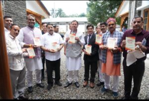 हिंदी दिवस पर बड़ी सौगात: धर्म सिंह व रोशनी फरस्वाण की किताब का CM धामी ने किया विमोचन